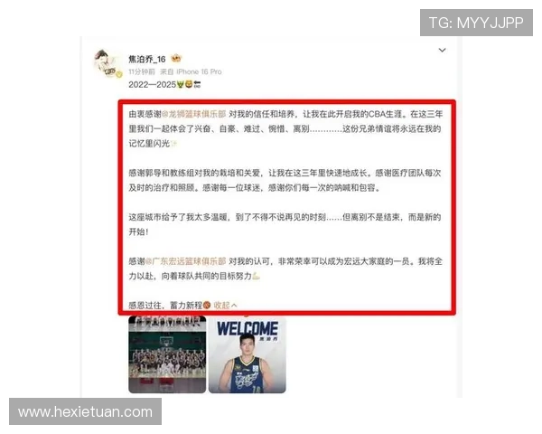 焦泊乔:在宏远这个深厚底蕴的大家庭中适应良好并与熟人共事感到荣幸 焦泊乔:在宏远这个深厚底蕴的大家庭中适应良好并与熟人共事感到荣幸