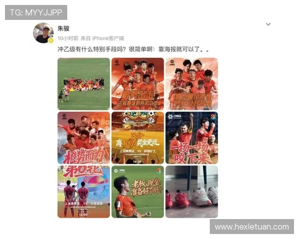 朱骏:中冠决赛倒计时演出开启 期待刷上场时间的精彩对决 朱骏:中冠决赛倒计时演出开启 期待刷上场时间的精彩对决