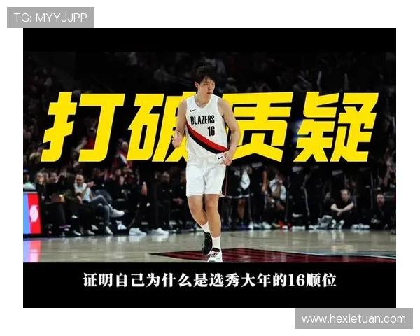 杨瀚森首节仅打四分钟是教练为了球队胜利的策略调整