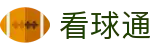 看球通_英超赛程_英超联赛视频直播_免费英超在线直播_看球通网